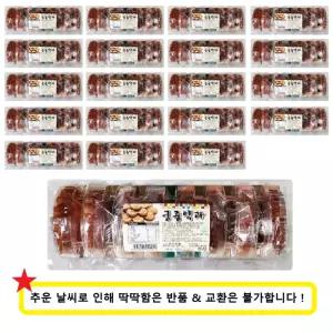 정우식품 궁중약과 300g 20개