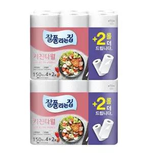 [잘풀리는집] 잘풀리는집 키친타올 150매(4+2롤)x2팩
