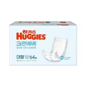 [하기스] 하기스 크린베베 일자형기저귀 대형 64P