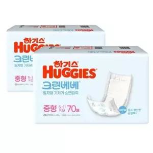 [하기스] 하기스 크린베베 일자형기저귀 중형 70Px2팩