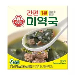 [오뚜기] 간편 블럭국 미역국 x 10팩[35952728]