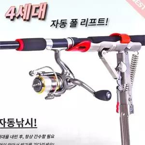 자동 낚싯대 받침대 접이식 땅꽂이 민물 자동 낚싯대 거치대 바다