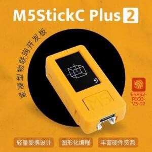 공식 M5 스택 스틱 C 빅 2 ESP32 IoT 개발 보드 그래픽 프로그래밍 키트