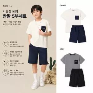 [롯데백화점]블랙야크 키즈 기능성포켓반팔5부세트1BKSEMV910BS