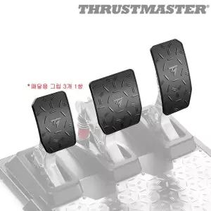 [트러스트마스터] T-LCM RUBBER GRIP 패달 그립 SSG