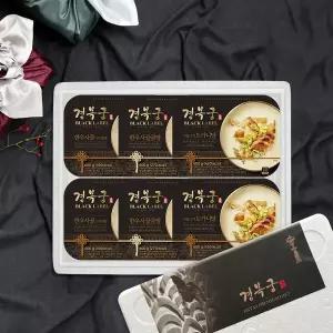 경복궁 한우 선물세트(한우사골곰탕 2팩+사골고기도가니탕 2팩+한우사골고기곰탕 2팩)(쇼핑백 미동봉)
