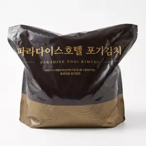 파라다이스 호텔 포기김치 4kg
