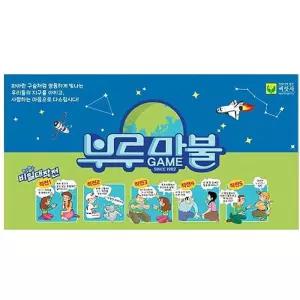 단비꿈 부루마불 게임 프렌즈 파티보드게임