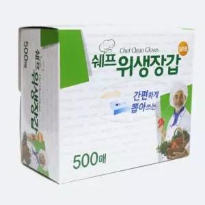위생장갑 비닐장갑 간편하게 뽑아쓰는 비닐위생장갑 500매