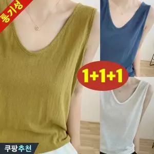 (완전 편한) 150kg까지 빅사이즈 1+1+1 여성 브이넥 나시 티 민소매 쿨 날씬해보이는 티셔츠 여름 편한 단