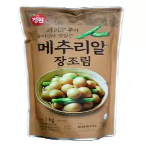 정원 꽈리고추 메추리알 장조림1kg 3개