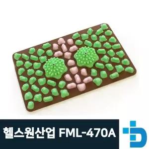헬스원 FML-470A 지압매트 자갈마당 발지압판