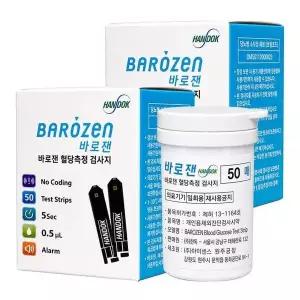 [제이큐]한독 바로잰 혈당 시험지100매