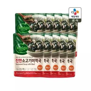 {백화점 상품} 비비고 진한 소고기미역국 500g x10개 507515