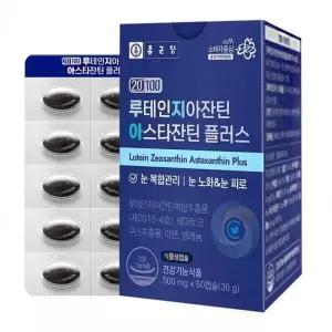 [하프클럽/기타]DE 종근당 20100 루테인지아잔틴 아스타잔틴 플러스 60캡슐 1박스