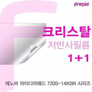 레노버 시리즈용 아이디어패드 720S-14IKBR