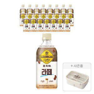 조지아 크래프트 라떼 470ml, 24개 + 증정(도시락용기, 주문시 100% 증정)