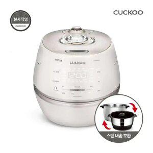 본사) 쿠쿠 6인용 올스텐내솥 IH전기압력밥솥 CRP-DHAS069FW