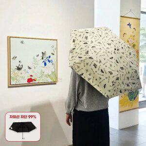 [우노데베인떼] 양산 암막 우산 자외선차단 초경량 양우산 아트 콜라보
