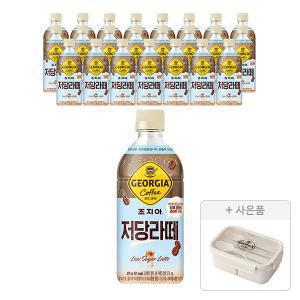조지아 크래프트 저당 라떼, 470ml, 24개 + 증정(도시락용기, 주문시 100% 증정)