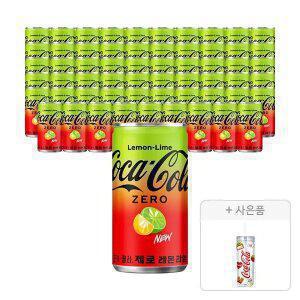 코카콜라 제로 레몬라임 190ml, 60개 + 증정(콜드컵+스티커, 주문시 100% 증정)
