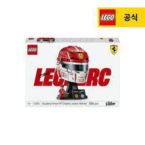 [26년 5월 신상] 레고 에디션 43014 스쿠데리아 페라리 HP 샤를 르클레르 헬멧