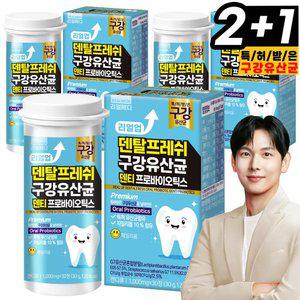 리얼메디 (30정X3개) 리얼업 덴탈프레쉬 구강유산균 덴티 프로바이오틱스 투입균수 50