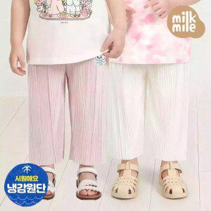 [밀크마일] 프랜치버니블러링아쿠아주름팬츠