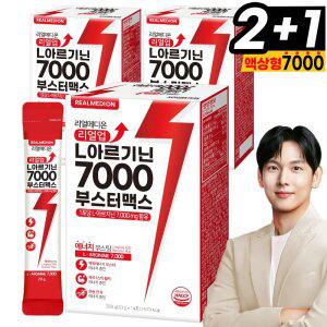 리얼메디 (3박스) 리얼업 L 아르기닌 7000 부스터 맥스 액상 스틱 타우린 아연 오르니