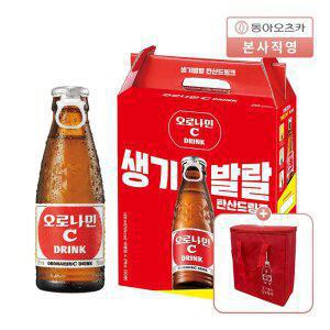 오로나민씨 120ml 병 10입*2박스 (총20입)