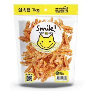 스마일 치킨 고구마 1kg 대용량 강아지 닭가슴살 고구마 말랭이 간식