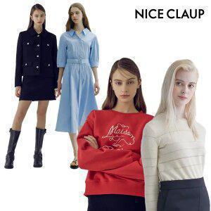 [20% 쿠폰] 나이스클랍 가을 베스트 & FW 아우터 外 최대 ~90% 할인