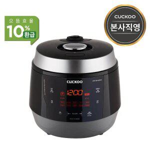 본사) CRP-QS1020FSM 쿠쿠 10인용 압력밥솥 전기밥솥