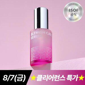 [단.독.특.가]아이소이 12년연속 1위! 블레미쉬 케어 업 세럼(잡티로즈세럼) 15ml(사용