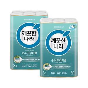 [깨끗한나라] 천연펄프 3겹 순수 프리미엄 더클래스 30m, 30롤, 2개
