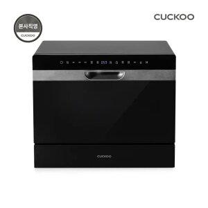 본사) 쿠쿠 6인용 프리미엄 식기세척기 CDW-BD0620TB