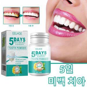 3+2 미백치약 치석제거 충치예방 입냄새제거 구강청결 치아미백 가루