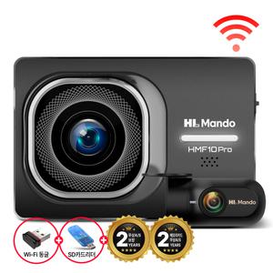 (와이파이 동글이포함) HL만도 HMF10 WIFI 64G FHD/FHD 2채널 블랙박스 스마트폰 연동