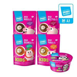 푸디버디 덮밥소스 4종(카레/짜장/불고기/토마토) 100g 5개+하양라면컵 1개