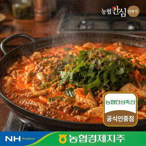 [T쇼페]농협안심한우 곱창전골 맛있는 100% 국내산 한우곱창 600gX 3팩