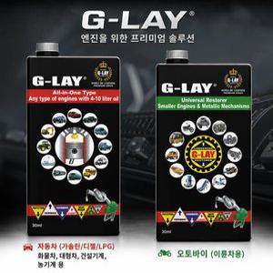 자동차 엔진복원첨가제 노벨물리학상 나노그래핀소재 G-LAY