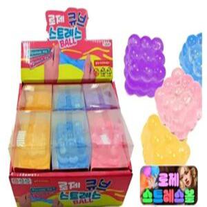 Q 로제 큐브 스트레스볼