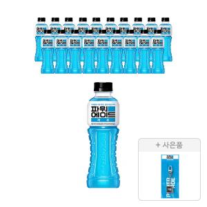 파워에이드 제로 마운틴블라 600ml, 20개 + 증정(파워에이드 키캡키링, 주문시 100%증