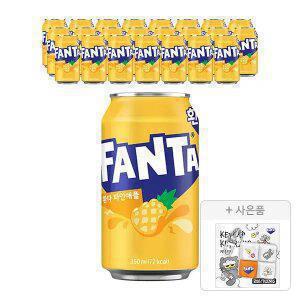 [코카콜라] 환타 파인, 350ml, 24개 + 증정(조앤프렌즈 키캡키링, 주문시 100% 증정)