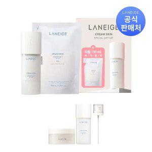 [본사직영] 라네즈 크림스킨 단품기획 + 크림스킨50ml +패드50매 + 미스트펌프