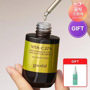 구달 청귤 비타C 27 잡티케어 앰플  [GIFT] 어성초 징크 수딩세럼 10ml