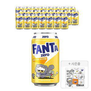 [코카콜라] 환타 파인제로, 350ml, 24개 + 증정(조앤프렌즈 키캡키링, 주문시 100% 증