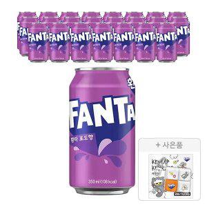 [코카콜라] 환타 포도, 350ml, 24개 + 증정(조앤프렌즈 키캡키링, 주문시 100% 증정)