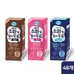 동원 덴마크 소화가 잘되는 우유로 만든 190ml x 48팩 3종(오리지널, 초코, 딸기)