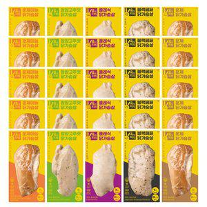 육식토끼 대용량 통살 닭가슴살 100g 베스트 다이어트 식단 5종 선택 40팩 (20팩+20팩
